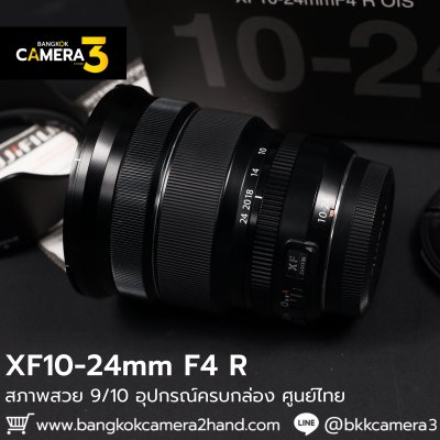 XF10-24mm F4 R OIS
