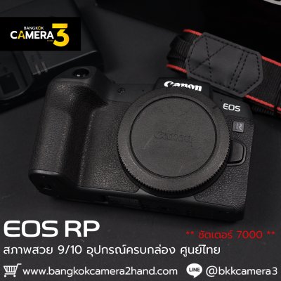 Canon EOS RP Body