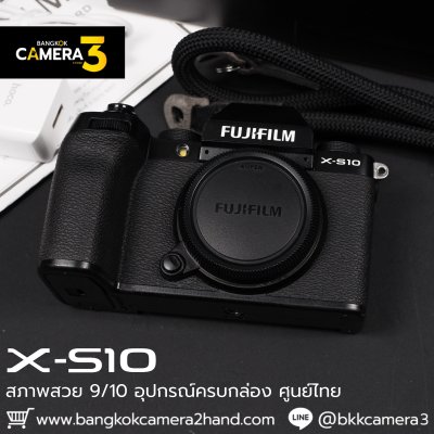 Fujifilm XS10 Body