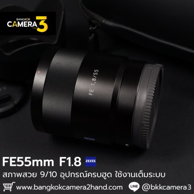 FE55mm F1.8 ZA