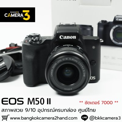 Canon EOS M50 II