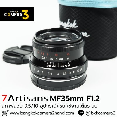 7Artisans MF35mm F1.2