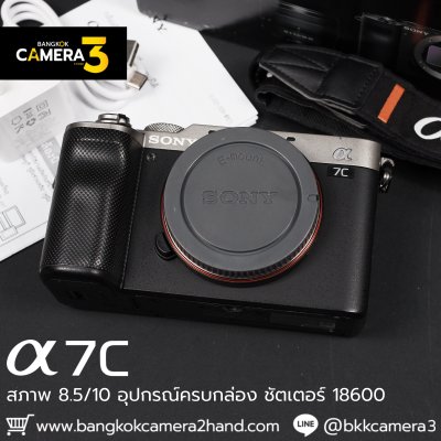 Sony A7C Body