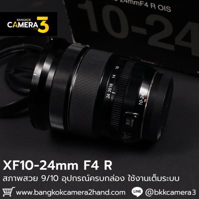 XF10-24mm F4 R OIS