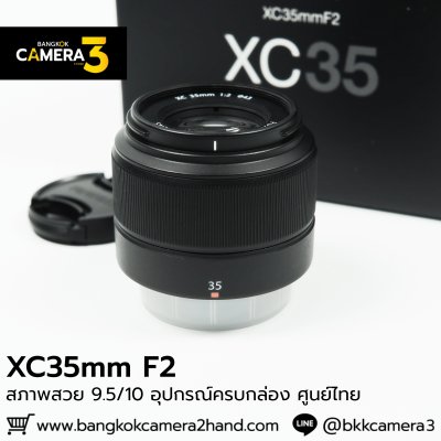 XC35mm F2