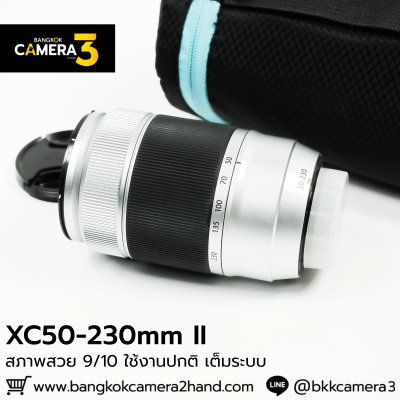 XC50-230mm F4.5-6.7 OIS II