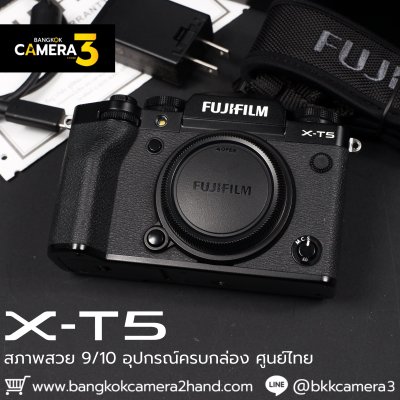 Fujifilm XT5 Body