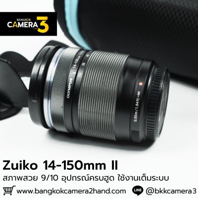 Zuiko14-150mm F4-5.6 II