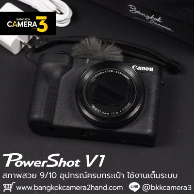 Canon PowerShot V1