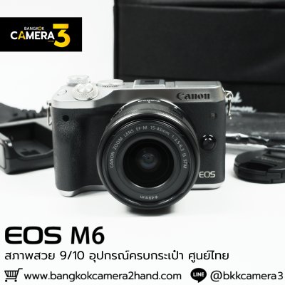 Canon EOS M6