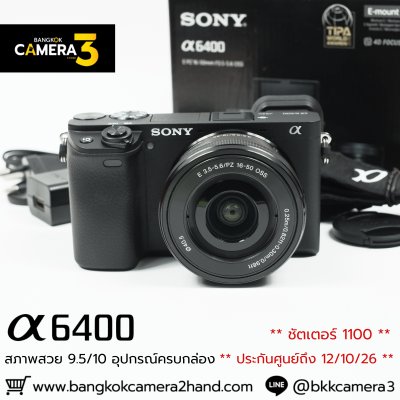 Sony A6400