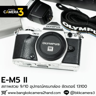 Olympus EM5 II Body