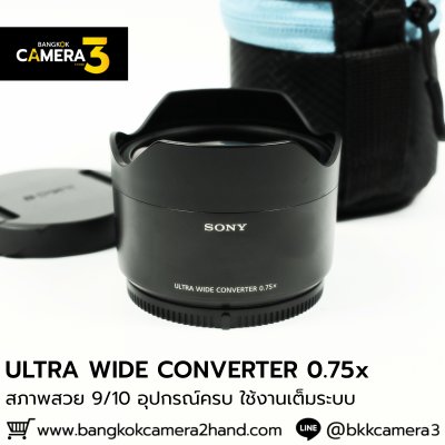 Sony ULTRA WIDE CONVERTER 0.75x