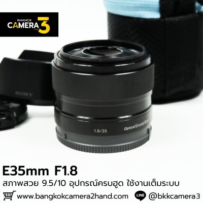E35mm F1.8 OSS