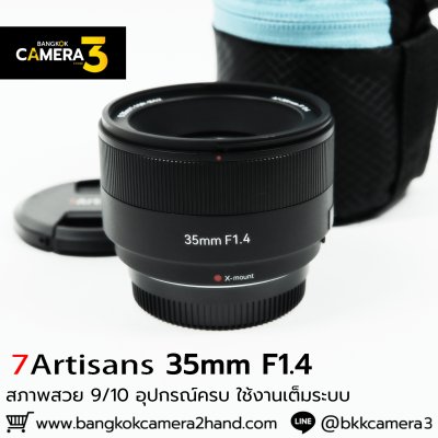 7Artisans AF35mm F1.4