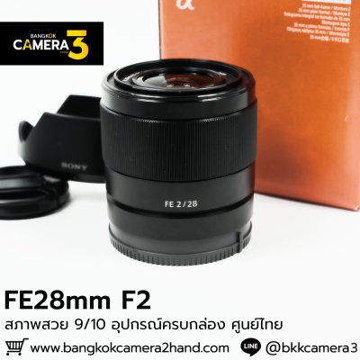 FE28mm F2