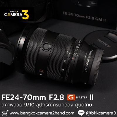 FE24-70mm F2.8 GM II