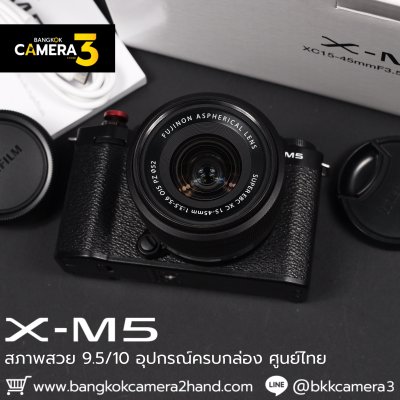 Fujifilm XM5