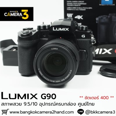 Lumix G90