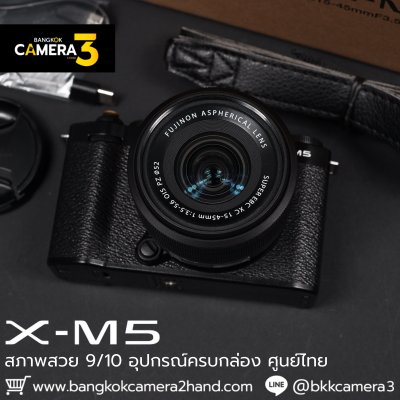 Fujifilm XM5