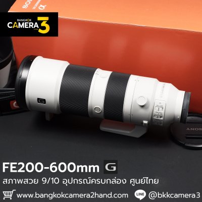 FE200-600mm F5.6-6.3 G