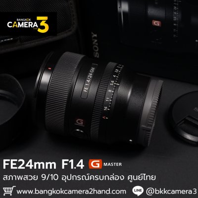FE24mm F1.4 GM