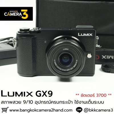 Lumix GX9