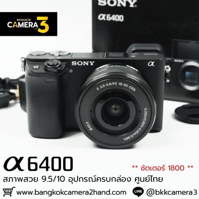 Sony A6400