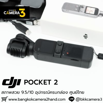 DJI POCKET 2