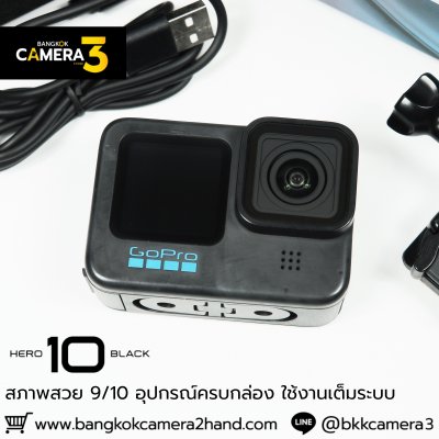 GoPro HERO 10 Black
