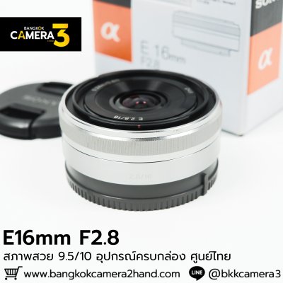 E16mm F2.8