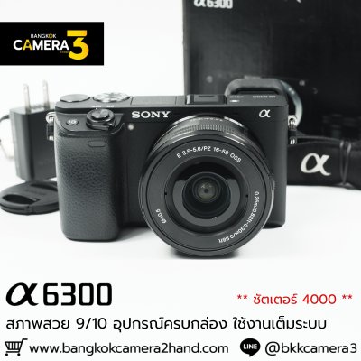 Sony A6300