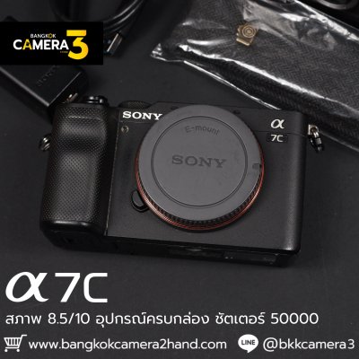 Sony A7C Body