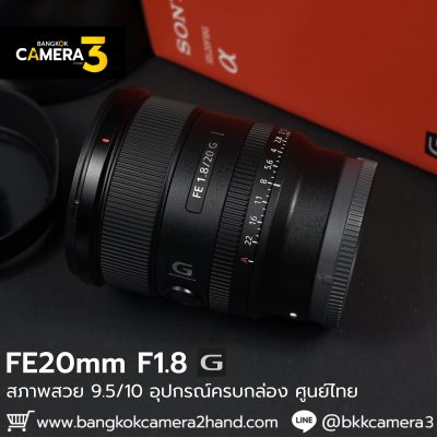 FE20mm F1.8 G