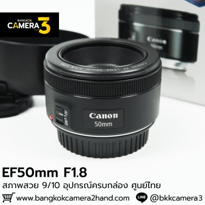 EF50mm F1.8 STM