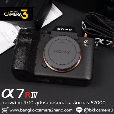 Sony A7RIV Body