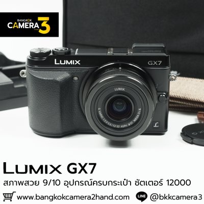 Lumix GX7