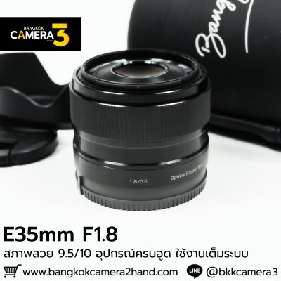 E35mm F1.8 OSS