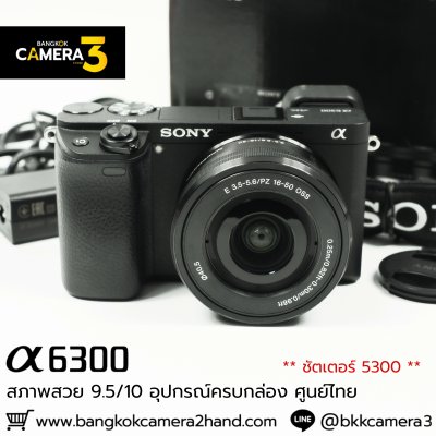 Sony A6300