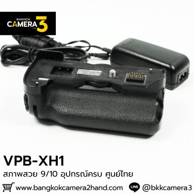 VPB-XH1