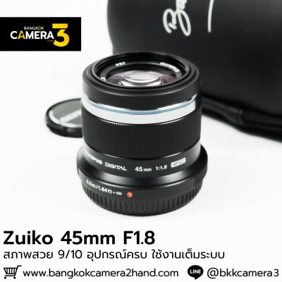 Zuiko 45mm F1.8