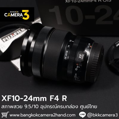 XF10-24mm F4 R OIS