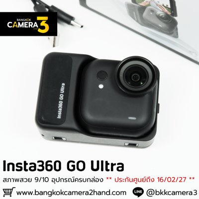 Insta360 GO Ultra