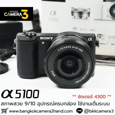 Sony A5100