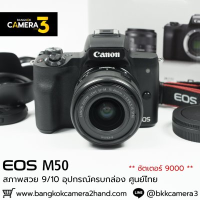 Canon EOS M50