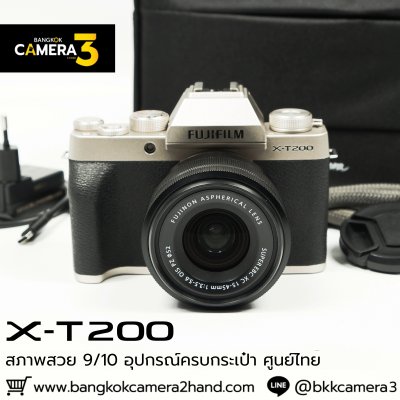 Fujifilm XT200