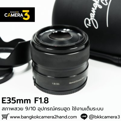 E35mm F1.8 OSS
