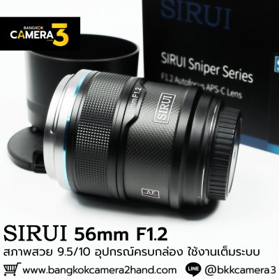 SIRUI 56mm F1.2