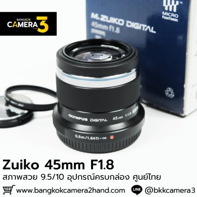 Zuiko 45mm F1.8
