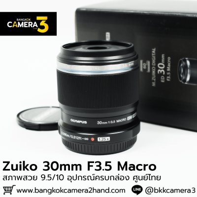 Zuiko 30mm F3.5 Macro
